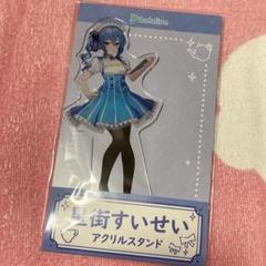 2025年最新】Hololiveの人気アイテム - メルカリ