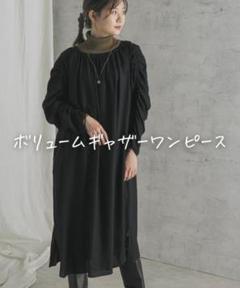 ■美品◆アーバンリサーチロッソ◆インナー付き♡ボリュームギャザーワンピース