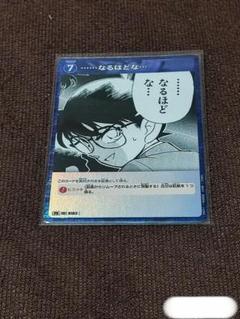 名探偵コナンカードTGC プロモーションパック青コナンなるほどな