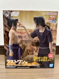一番くじ ラストワン賞うちはサスケ&amp;うちはイタチ おまけ付き フィギュア ラストワン賞うちはサスケ & うちはイタチ 一番くじ