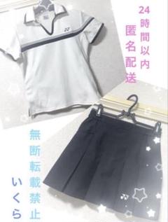 ヨネックス YONEX テニス ユニフォーム レディース 上下 セット
