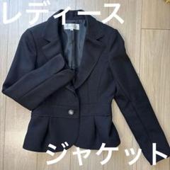 テーラードジャケット　黒　レディース