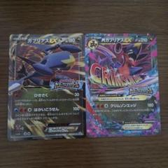 値下げガブリアスEX：カメックスメガバトル PROMO カ…