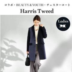 人気コラボ ハリスツイード×ビューティーアンドユース
