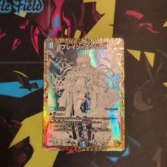 ブレインスラッシュ 金トレジャー 4枚 メルカリ便 ブレインスラッシュ 金トレジャー 4枚 メルカリ便 - メルカリ