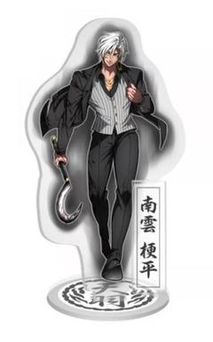 【ゆーゆ】ヒューマンバグ大学 永瀬 南雲 小峠 グッズ Amazon.co.jp: ヒューマンバグ大学 東京タワーコラボ企画