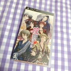 PSP　花咲くまにまに