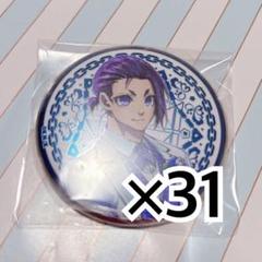 ブルーロック 御影玲王 缶バッジ アルティメタル 御影玲王 ブルーロック展 アルティメタル缶バッジ 31点 - メルカリ