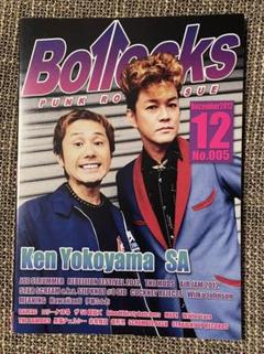 【Bollocks ボロックス 2012年12月号 No.005 ケンヨコヤマ】のサムネイル