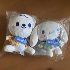 【非売品】うえたん×シナモロール ぬいぐるみペアセット　ウエルシア ウエルシアグループでうえたん×シナモロール「ハッピーサマー