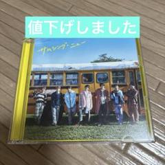 WEST. ライブ DVD Blu-ray セット 銀テープ 2025年最新】銀テープ ジャニーズwestの人気アイテム - メルカリ
