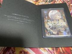 Lycee Overtureま〜まれぇど 墹之上 由乃 sp 直筆サイン　台紙付 Lycee Overtureま〜まれぇど 墹之上 由乃 sp 直筆サイン 台紙付