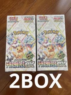 テラスタルフェスex 2box シュリンク付 ポケモンカード テラスタルフェスex 2box シュリンク付き