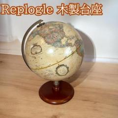 2025年最新】replogle リプルーグル 地球儀の人気アイテム