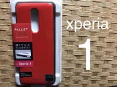 【xperia 1】☆PALLET AIR☆ レッド ケース
