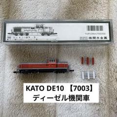 Yahoo!オークション -「7003」(鉄道模型) の落札相場・落札価格