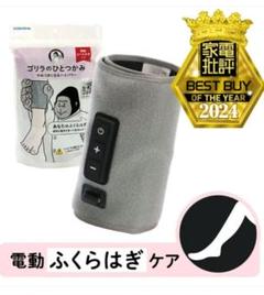 2025年最新】ゴリラのひとつかみの人気アイテム - メルカリ