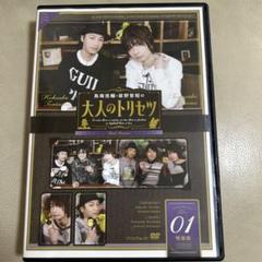 切り抜き◆前野智昭 247ページ(声優)【即購入OK♪】メルカリ出品中♪ 切り抜き前野智昭 247ページ(声優)【即購入OK】メルカリ出品中