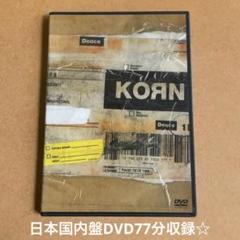 KOЯN『デュース』日本国内盤DVD☆美品☆