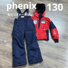 2025年最新】phenix スキーウェア 120の人気アイテム - メルカリ