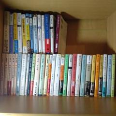 2025年最新】小説まとめ売りの人気アイテム - メルカリ