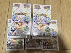 ポケモンカード SV テラスタルフェスex シュリンク付き 5BOX