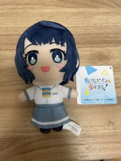 負けヒロインが多すぎる デフォルメぬいぐるみ
