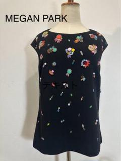 Megan Park メーガンパーク　フリンジ　ショール Megan Park メーガンパーク フリンジ ショール - メルカリ
