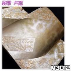 M3329【着物と帯 京月花】□お仕立て上がり/風景画紹巴調西陣