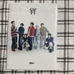 ENHYPEN シングル 宵 アルバム CD 初回限定盤B