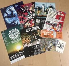 SIX LOUNGE フライヤー　まとめのサムネイル