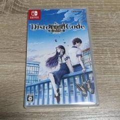 Switch DistortedCode -生者の残り香- Switch