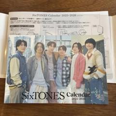 SixTONESカレンダー まとめ売り SixTONES まとめ売り ストーンズ CD DVD シングル MV カレンダー