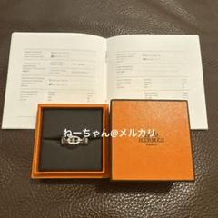 2025年最新】エルメス シェーヌダンクル リング 59の人気