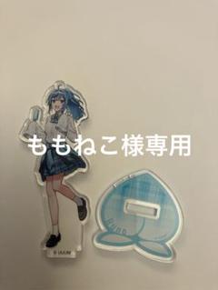 Ｒ様★専用　からぴち　るなさん　セット カラフルピーチ るなさんセット （Amazon.co.jp: OENXQNOI