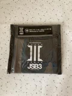 2025年最新】三代目j soul brothersくじの人気アイテム - メルカリ
