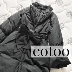 2022年最新】COTOO コートの人気アイテム - メルカリ オンライン公式ストア ライナー付きコート COTOO♡ツイードノーカラーブルーフォックス 毛皮/ファーコート