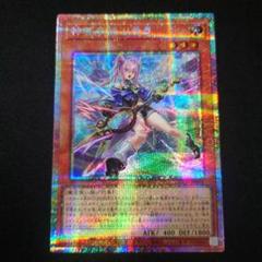 遊戯王 神芸学徒 リテラ プリシク DUAD-JP011 プリズマ 遊戯王 神芸学徒 リテラ プリシク DUAD-JP011 プリズマ - メルカリ