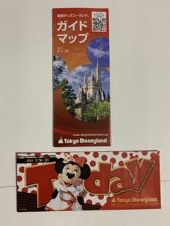 ディズニー Today 2020年 1月 ディズニー Today 2020年 1月安く 買う