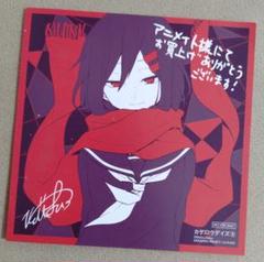 カゲロウプロジェクトCD、グッズセット 2025年最新】カゲロウプロジェクトcdセットの人気アイテム