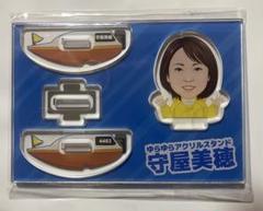 グランドホールセール 2025年最新】守屋美穂の人気アイテム - メルカリ その他