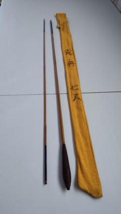 へら竹竿　露舟　7尺　３継　補修有　実用並品　軟調子　小ベラに適 へら竹竿 露舟 7尺 3継 補修有 実用並品 軟調子 小ベラに適
