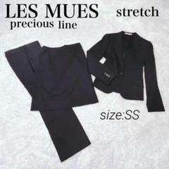 ✨シルク混&ストレッチ✨ レミュー ブラック ストライプ SS 3点