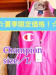 ★新品・定価8690円★チャンピオン／ウィンドブレーカー【size・Ｌ】