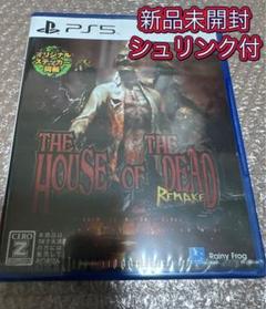 新品　未開封　シュリンク付　PS5 ザハウスオブザデッド:リメイク Zバージョン