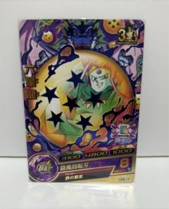 2025年最新】ドラゴンボールヒーローズ 大会プロモの人気