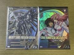 伊達さん専用(アーセナルベース キララクス＋マイティマチュ&ジークアクス 4枚 伊達さん専用(アーセナルベース キララクス＋マイティマチュ