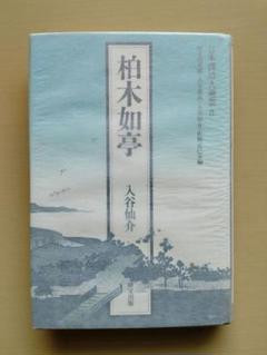 音から隔てられて―難聴者の声 岩波新書 1975年 初版 音から隔てられて―難聴者の声 (1975年) (岩波新書) |本 | 通販