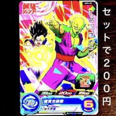 1039 ドラゴンボールヒーローズ SDBH ugpj-05 ピッコロsh - メルカリ