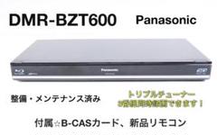 Panasonic DMR-BZT600 ブルーレイレコーダー 概要 HDD搭載ハイビジョンブルーレイディスクレコーダー DMR